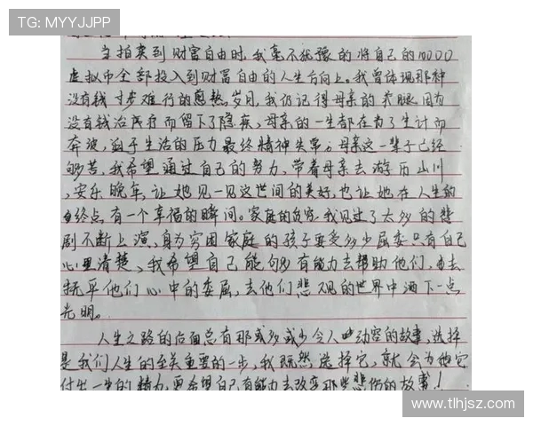 钟诚的成长之路：从平凡到卓越的奋斗历程与人生启示